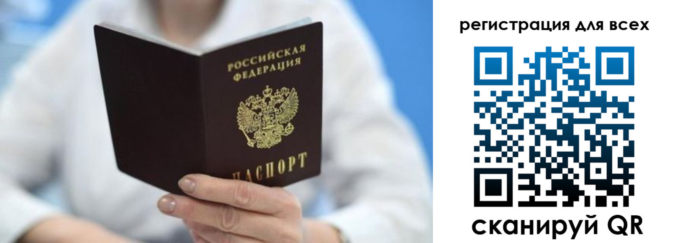прописка гарантия в Вышнем Волочке