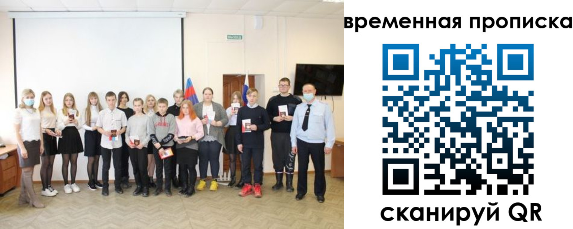 прописка для кредита в Вышнем Волочке